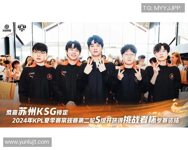 EDG战队在王者荣耀中的力量变革与未来发展探讨