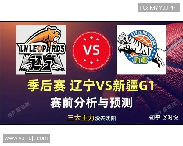 CBA精彩对决辽宁队与山东队全场回放精彩瞬间回顾与分析